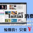 word官方下载免费版电脑版
