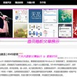 管家婆正版管家婆今天的2014